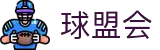 球盟会·qmh(中国)-官方网站