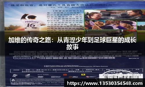 尊龙凯时app