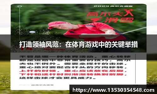 z6尊龙凯时